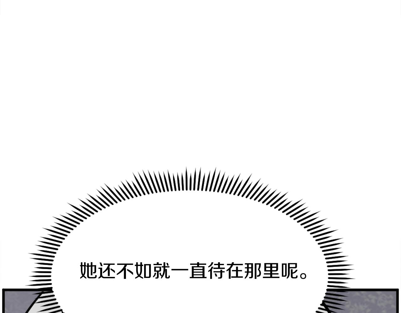 第251话 冰魄魂主87