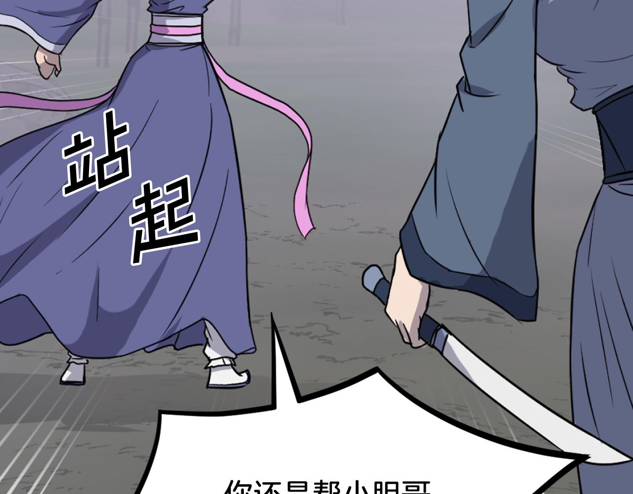第253话 警告105