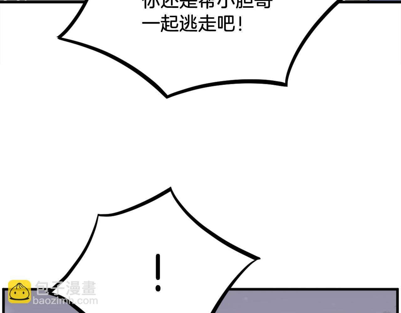 第253话 警告106