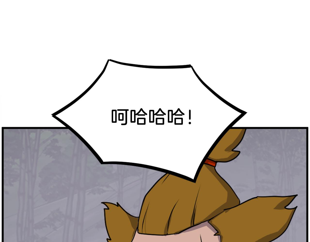 第253话 警告109