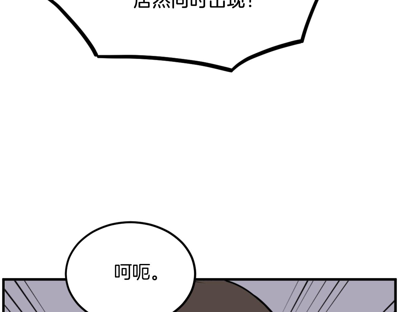 第253话 警告23