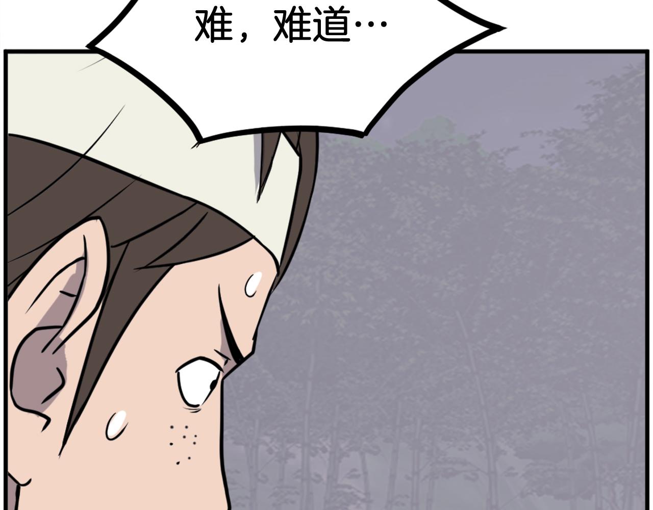 第253话 警告29