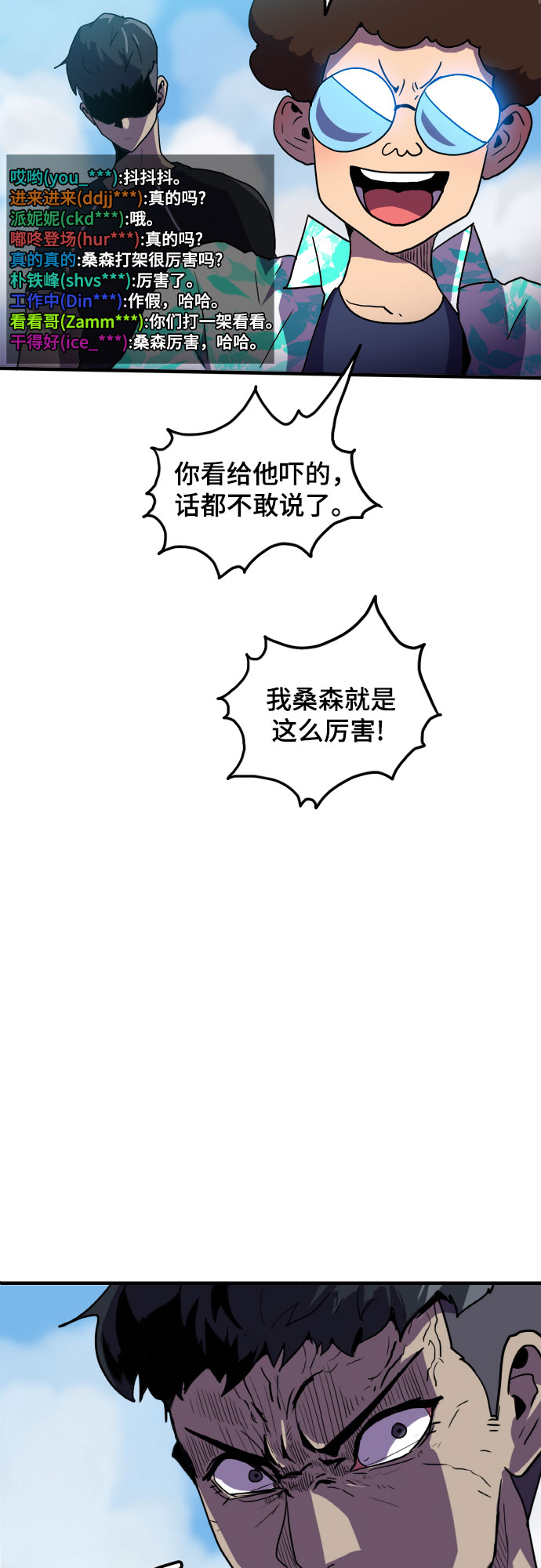 第1话20