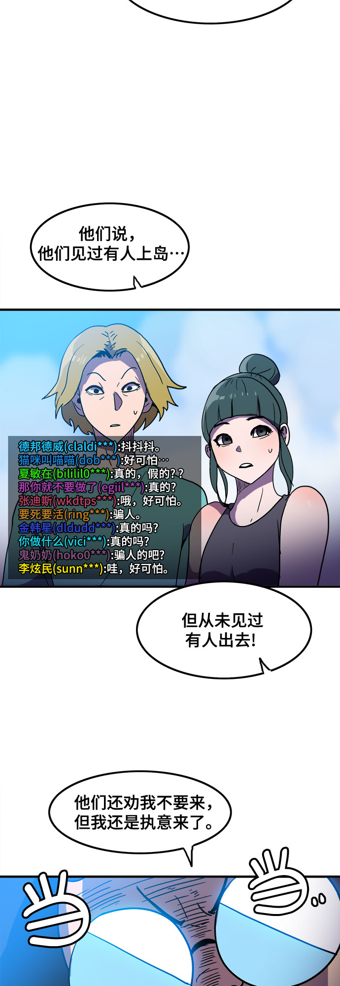 第1话32
