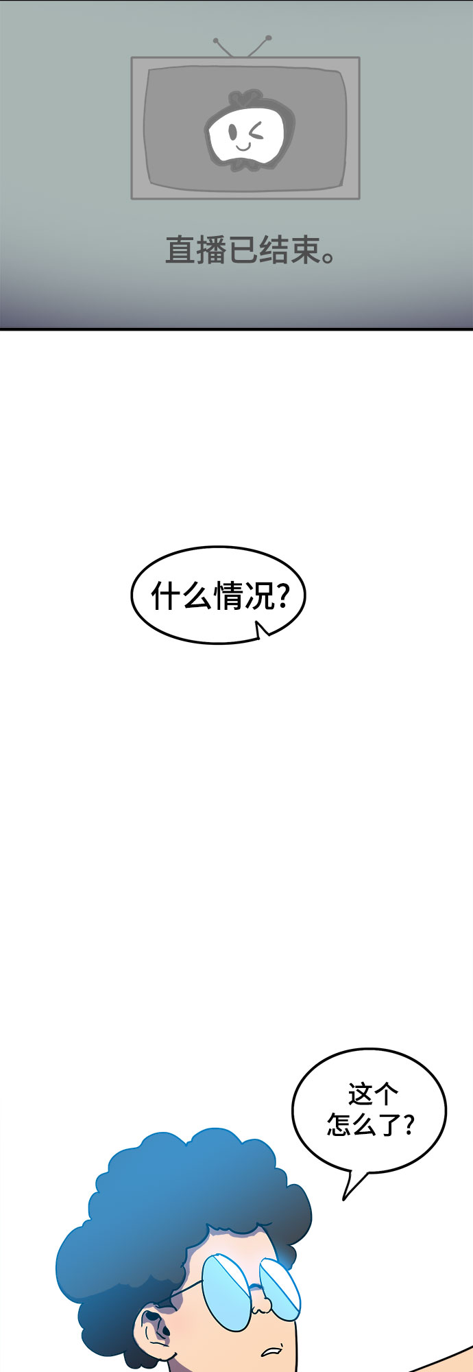 第1话39