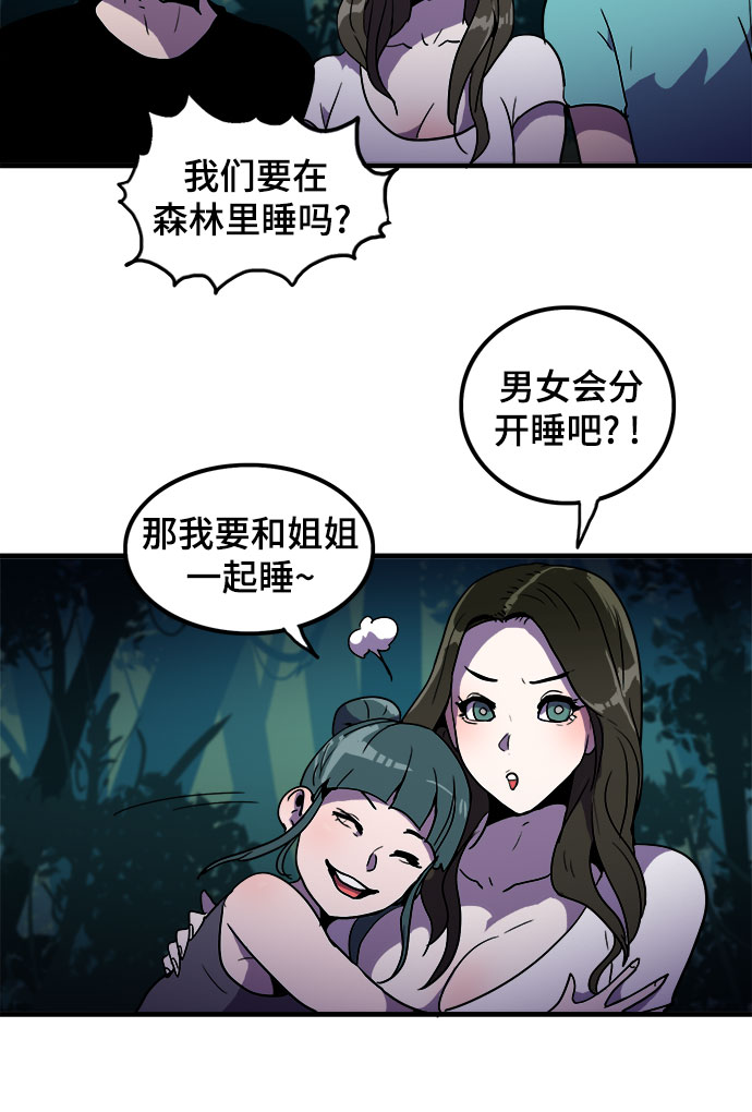 第1话60