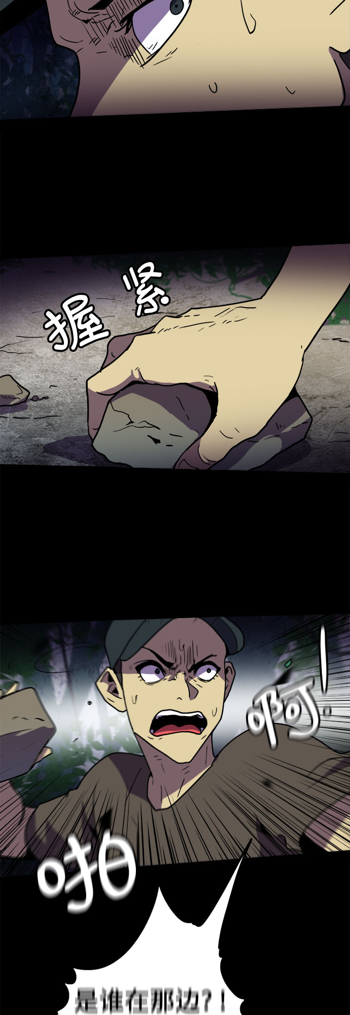 第1话77