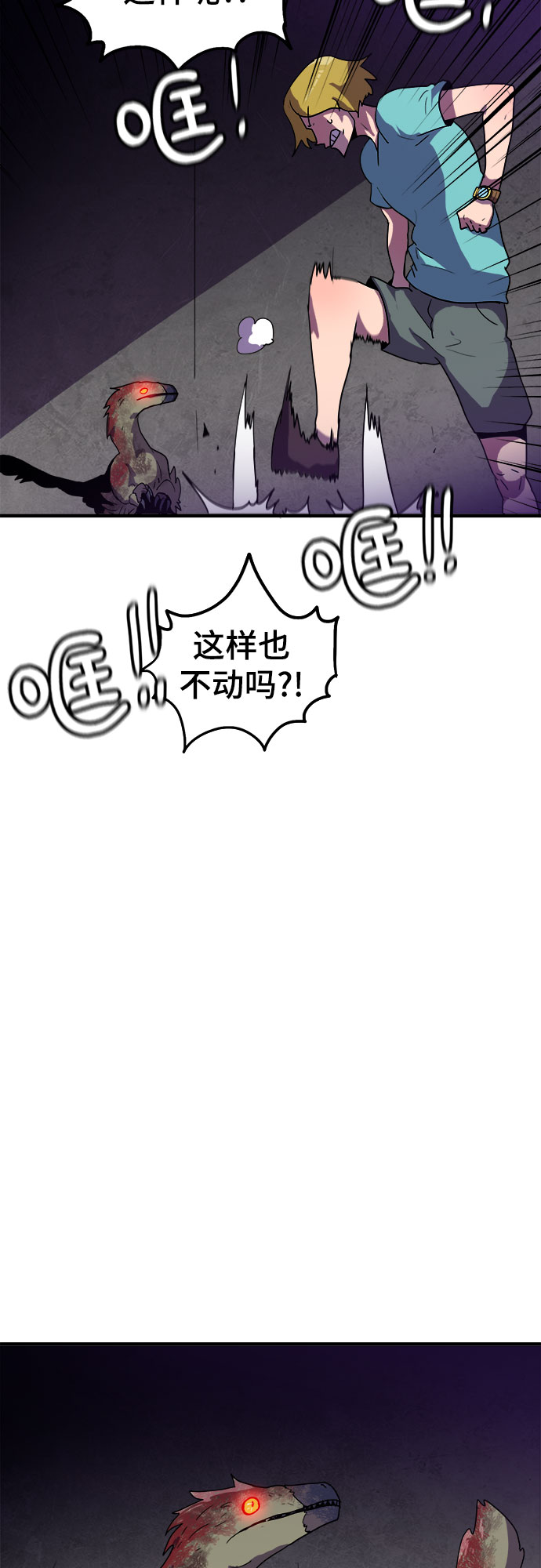 第4话25