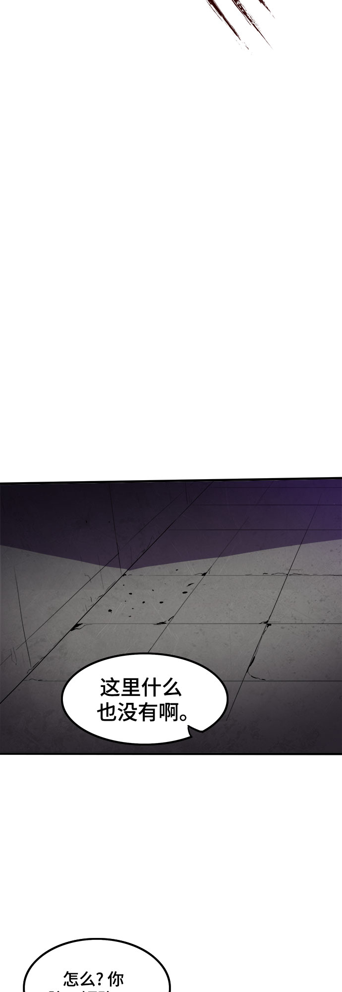 第4话5