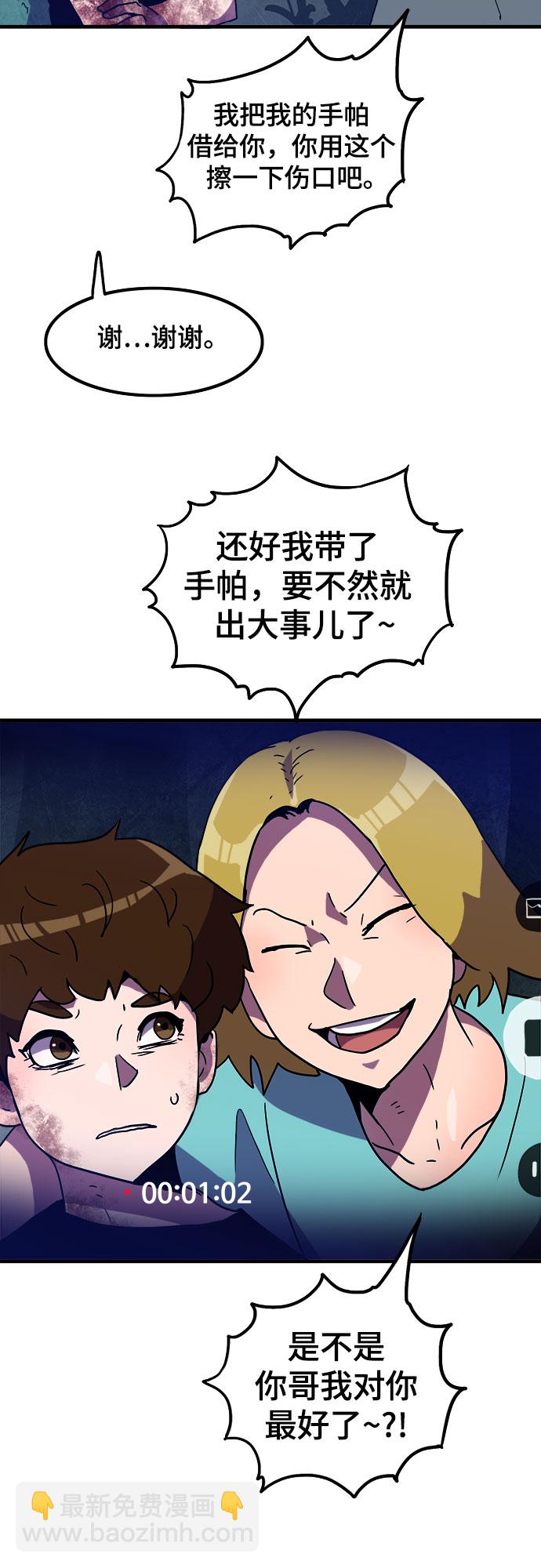 第8话10