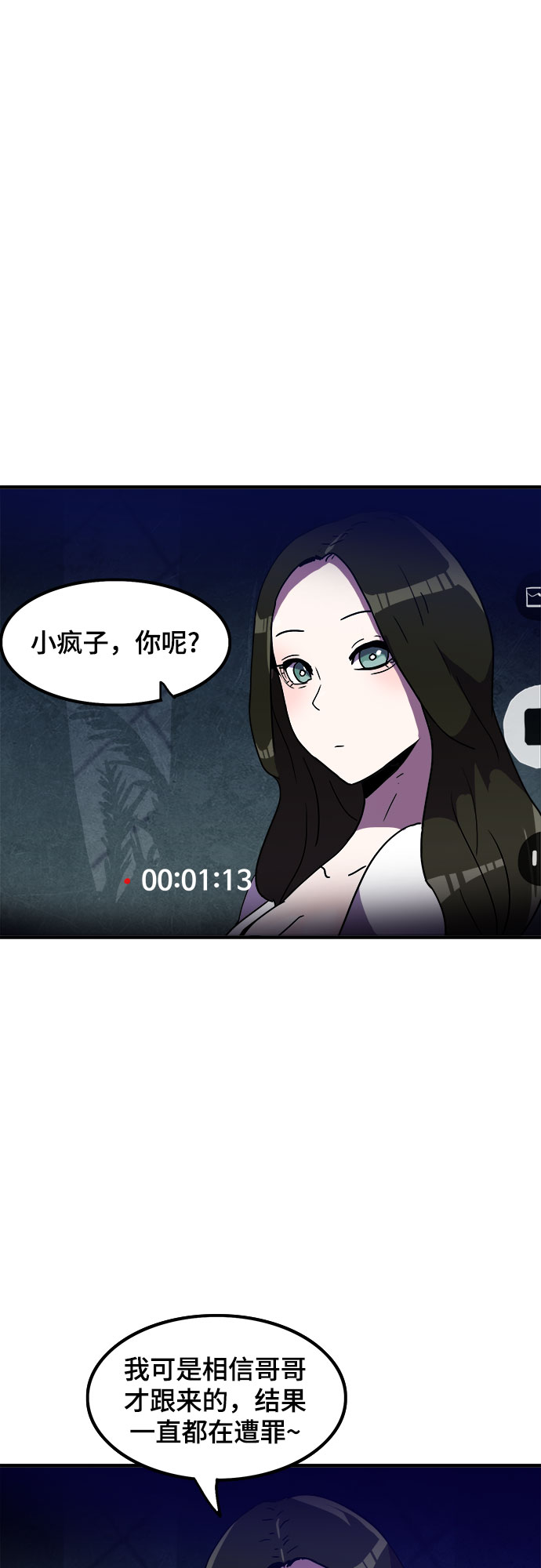第8话11