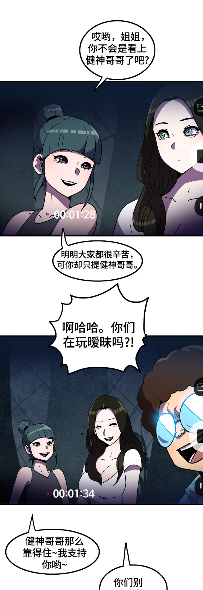 第8话13