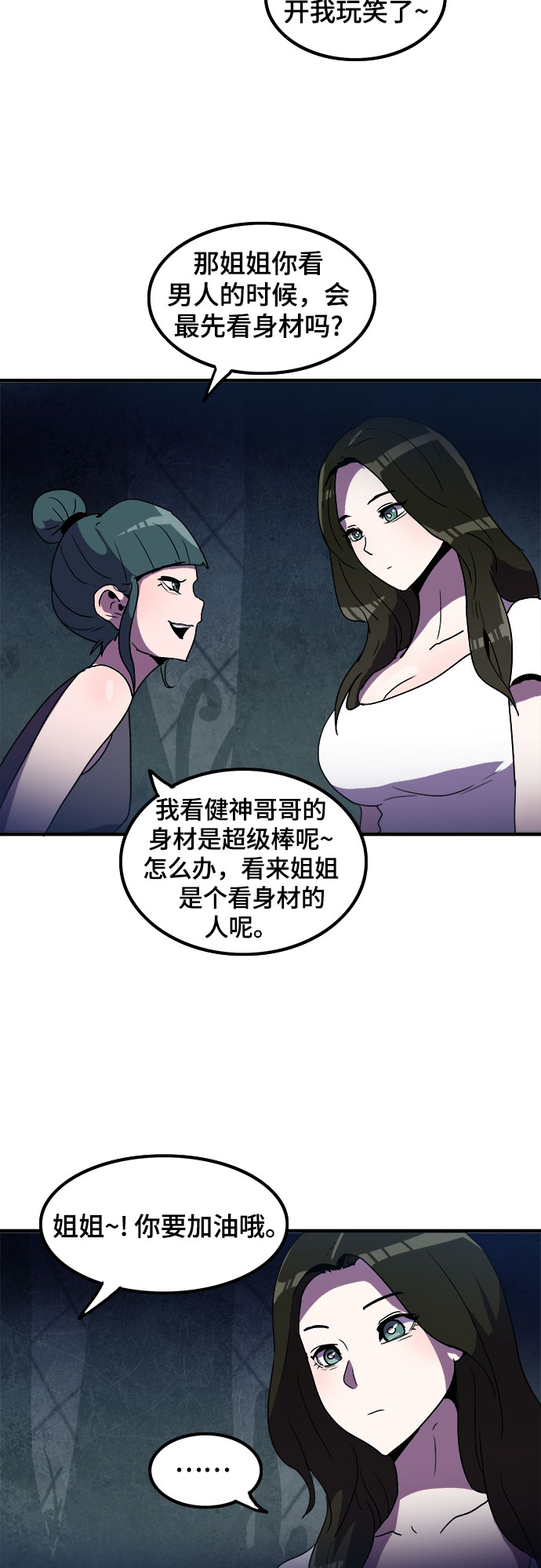 第8话14