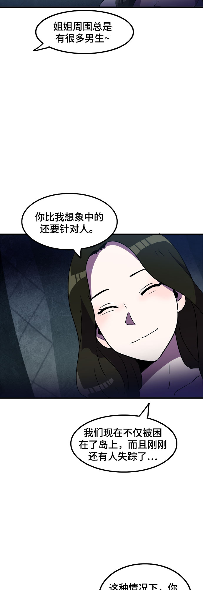第8话15
