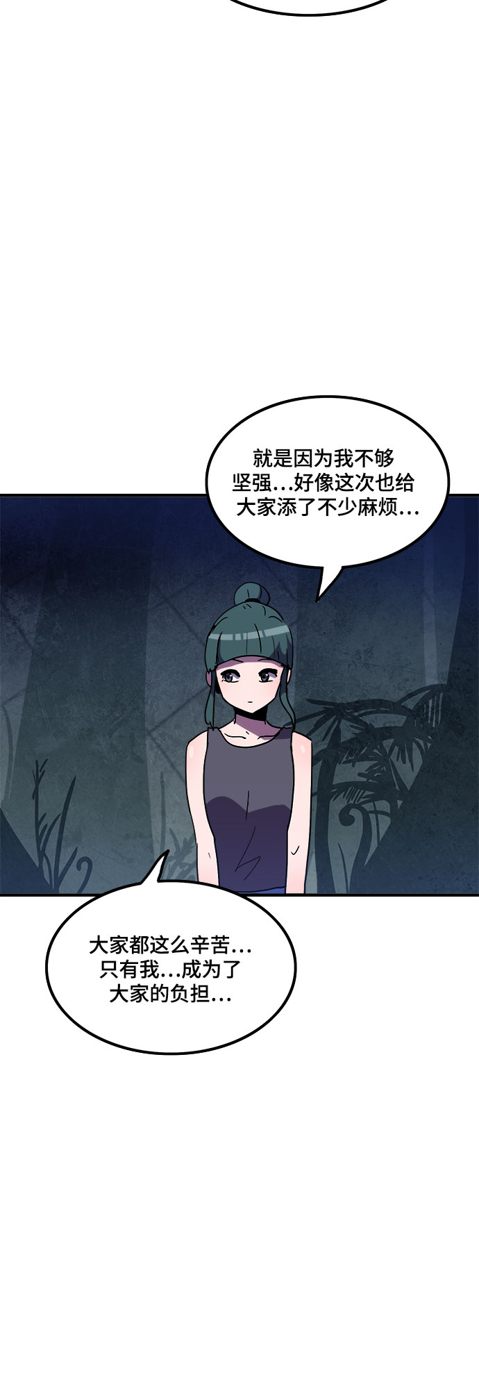 第8话17