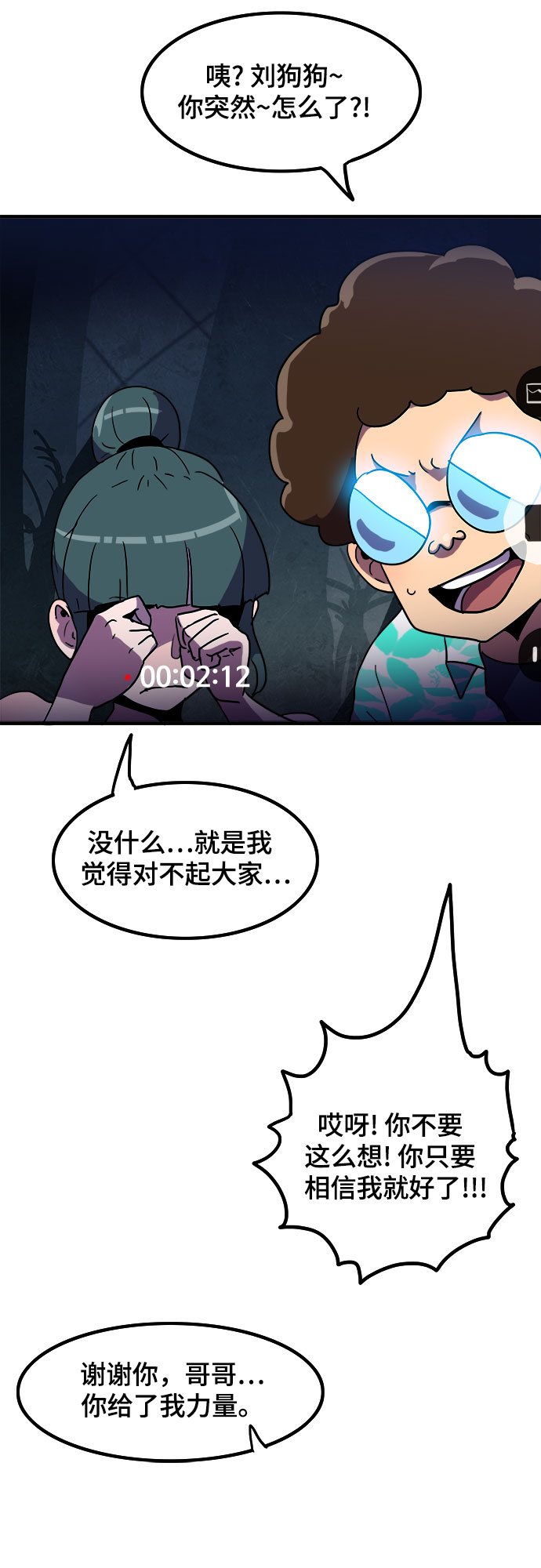 第8话18