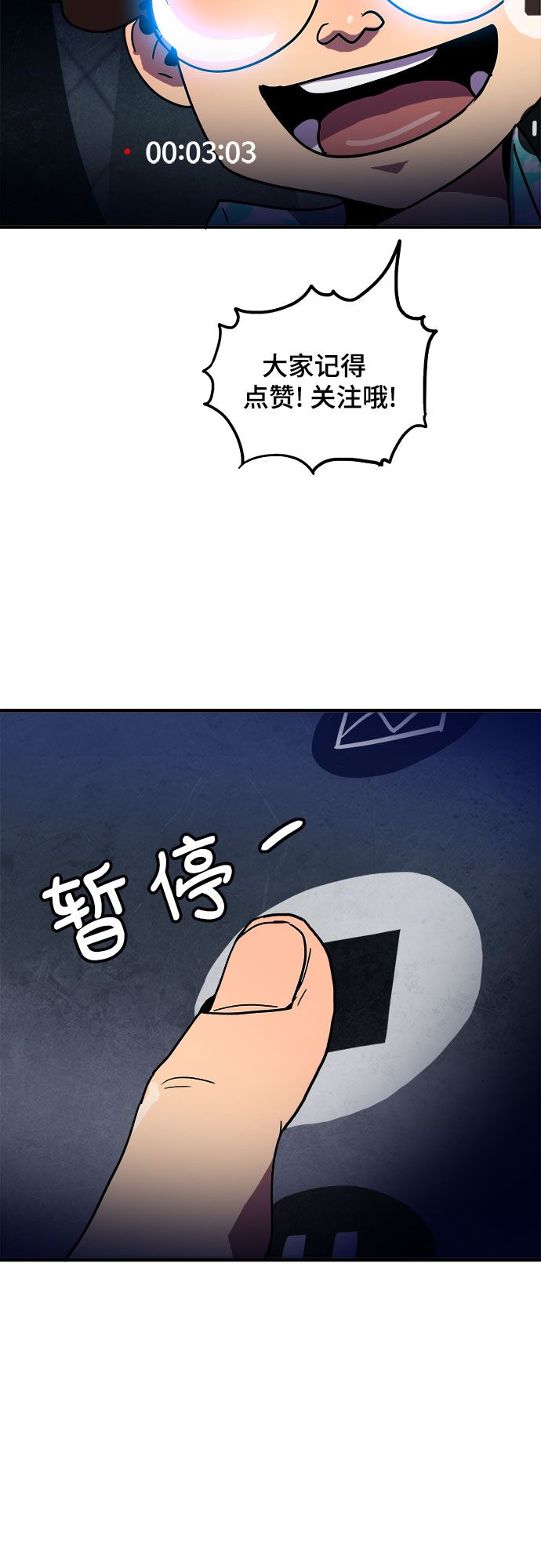 第8话21