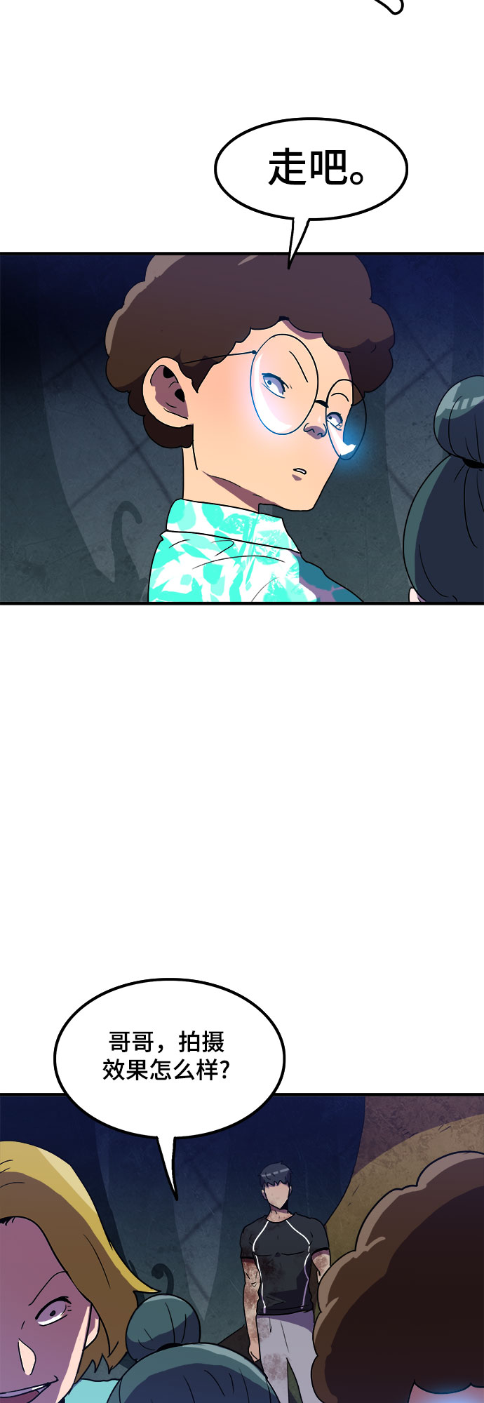 第8话23