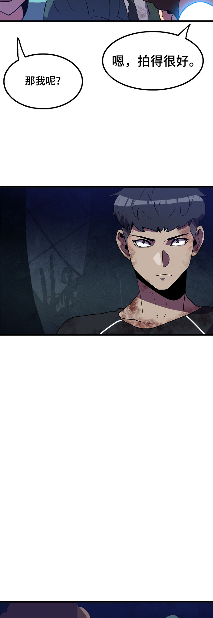 第8话24