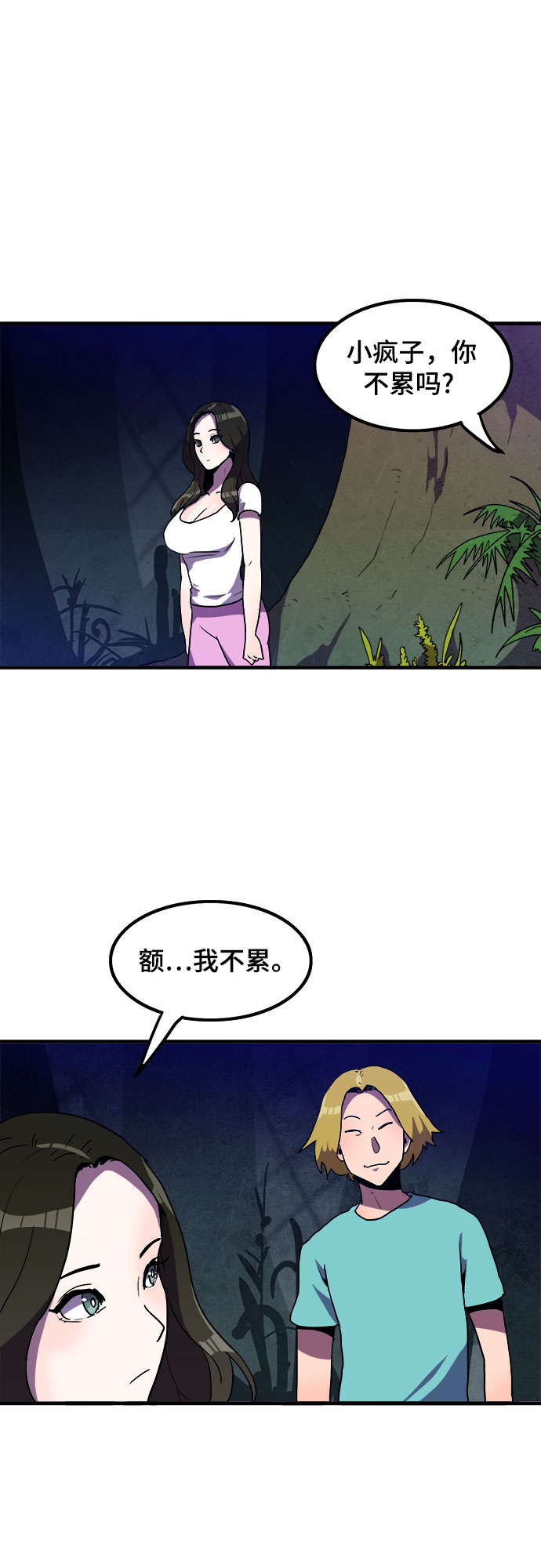 第8话27