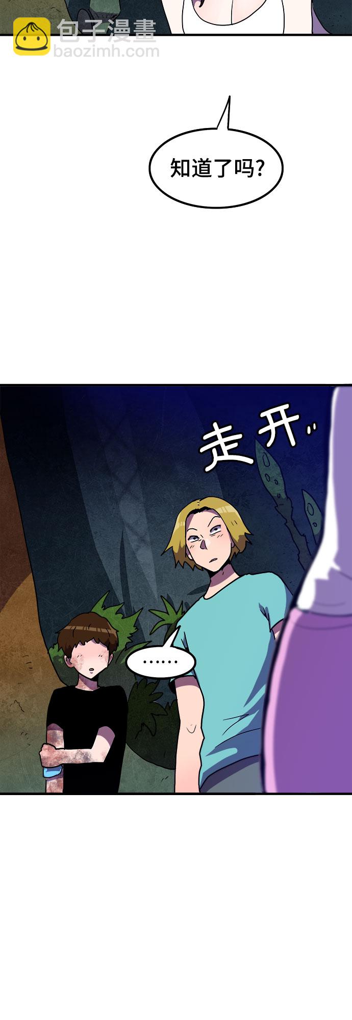 第8话32