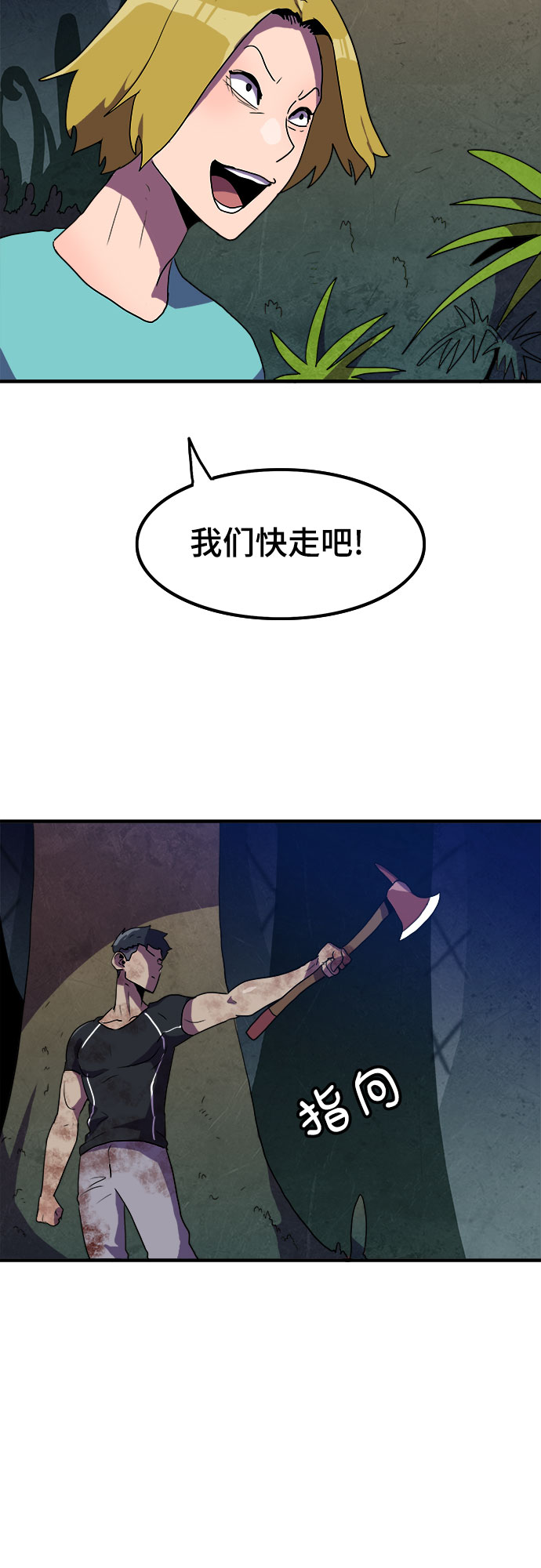 第8话38