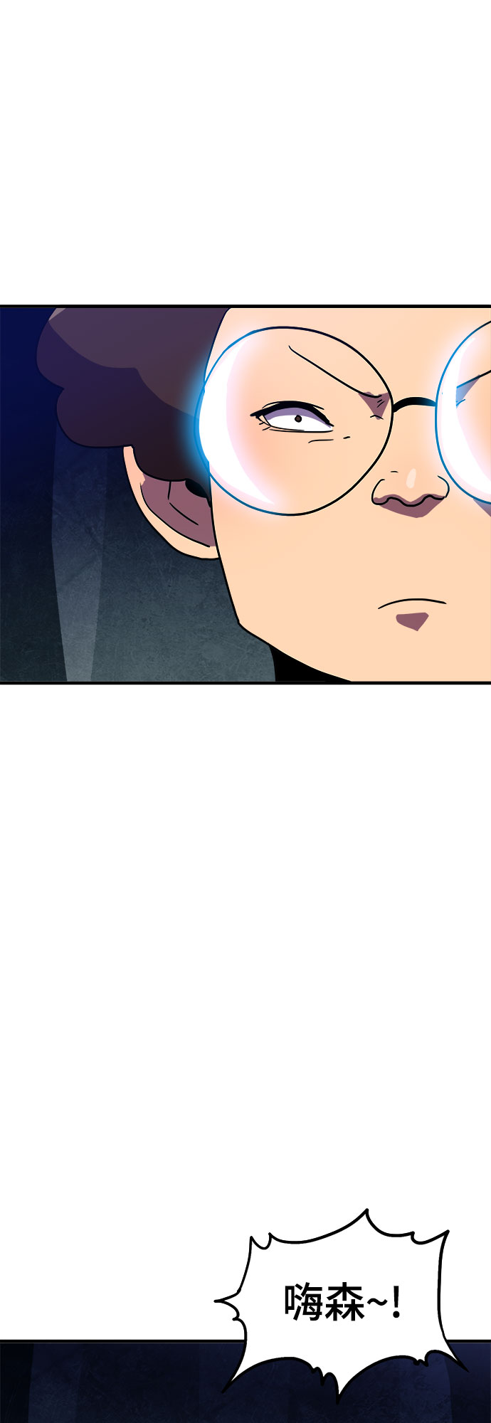 第8话4