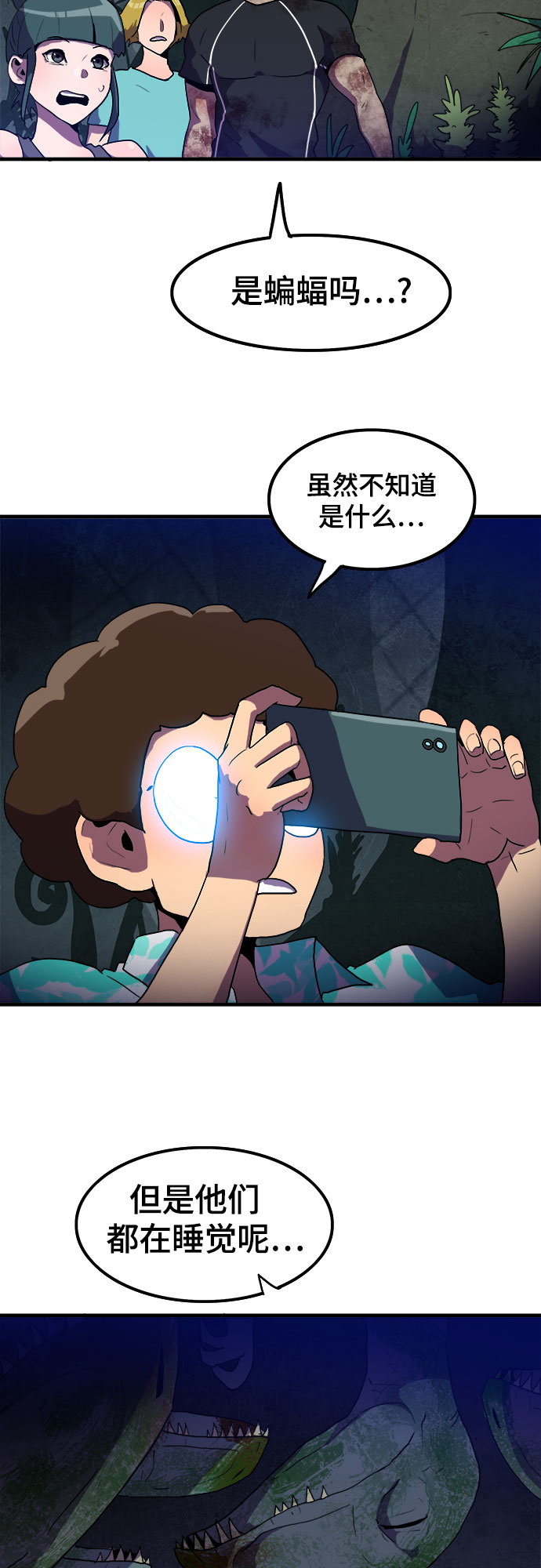 第8话42