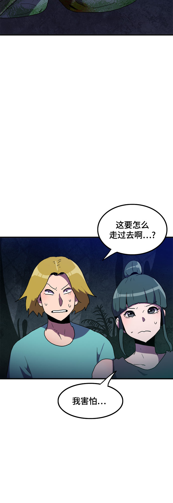 第8话43