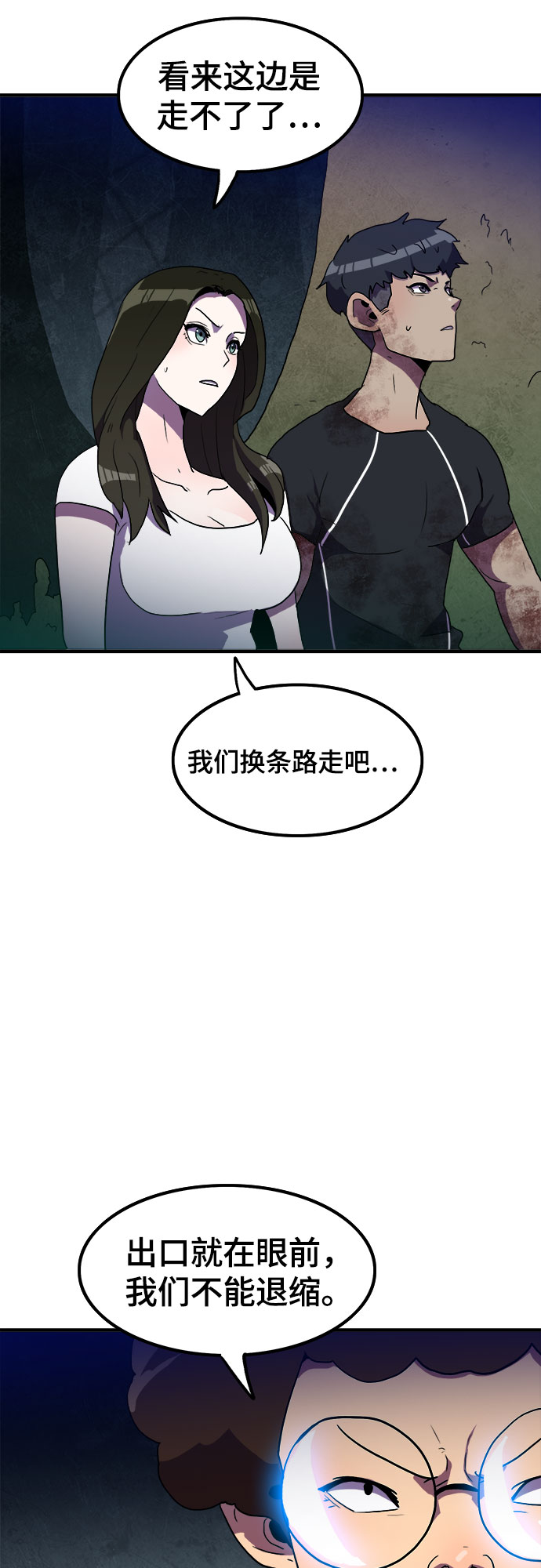 第8话44