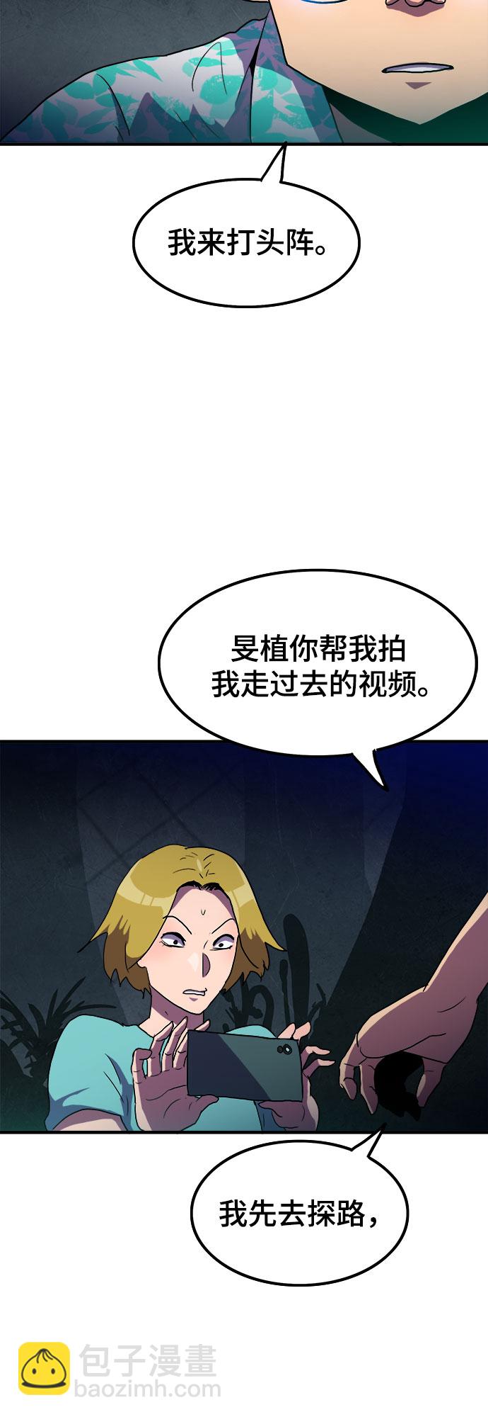 第8话45