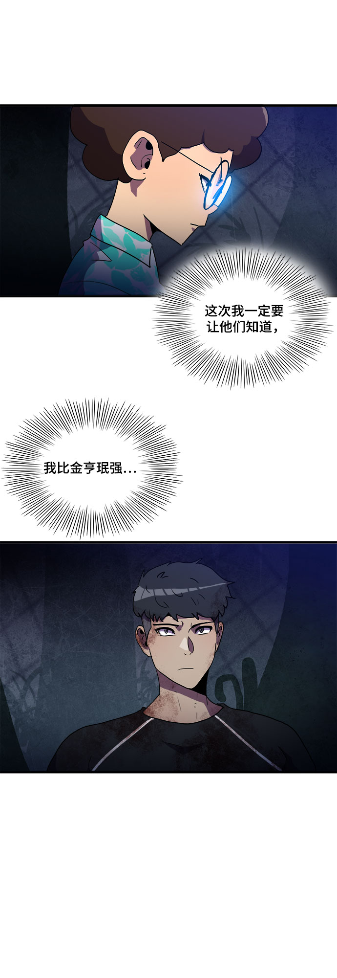 第8话48