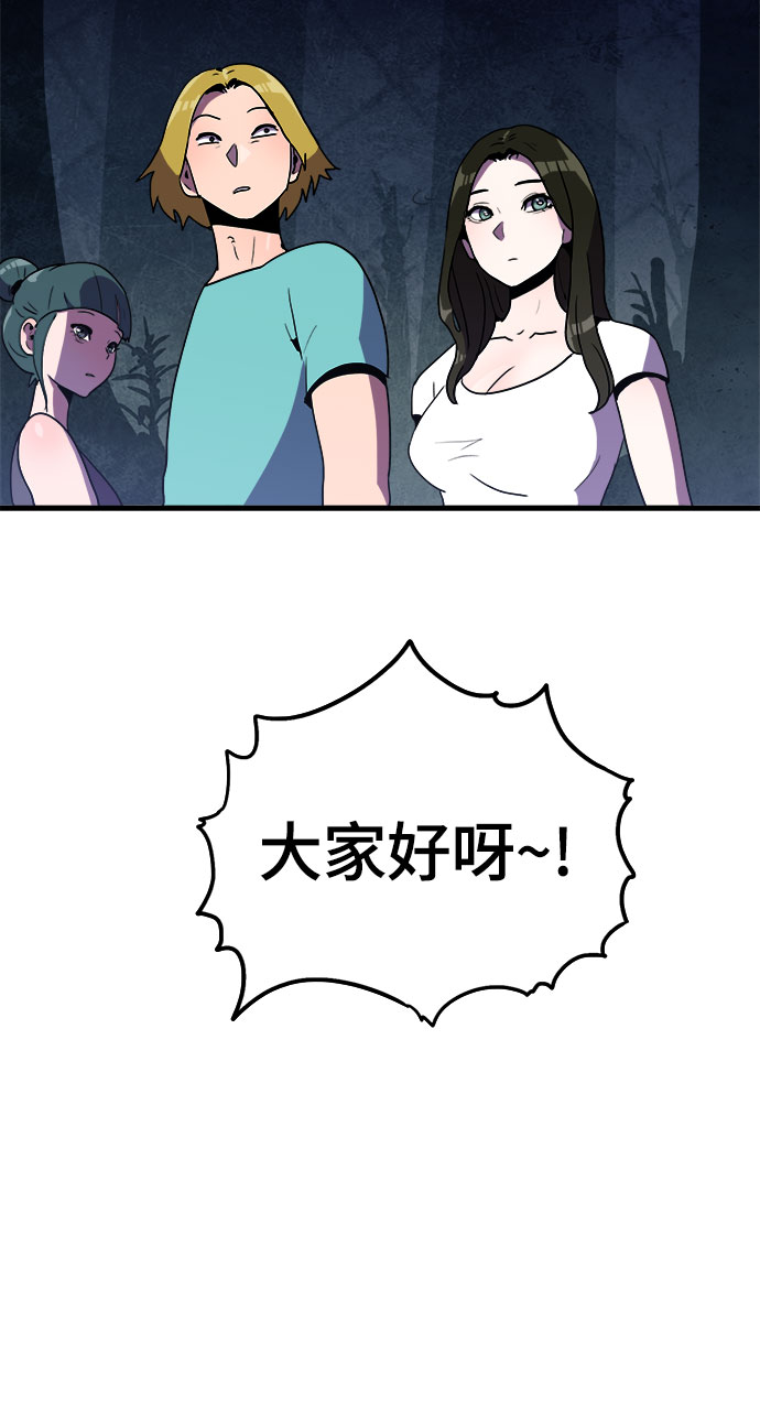 第8话5