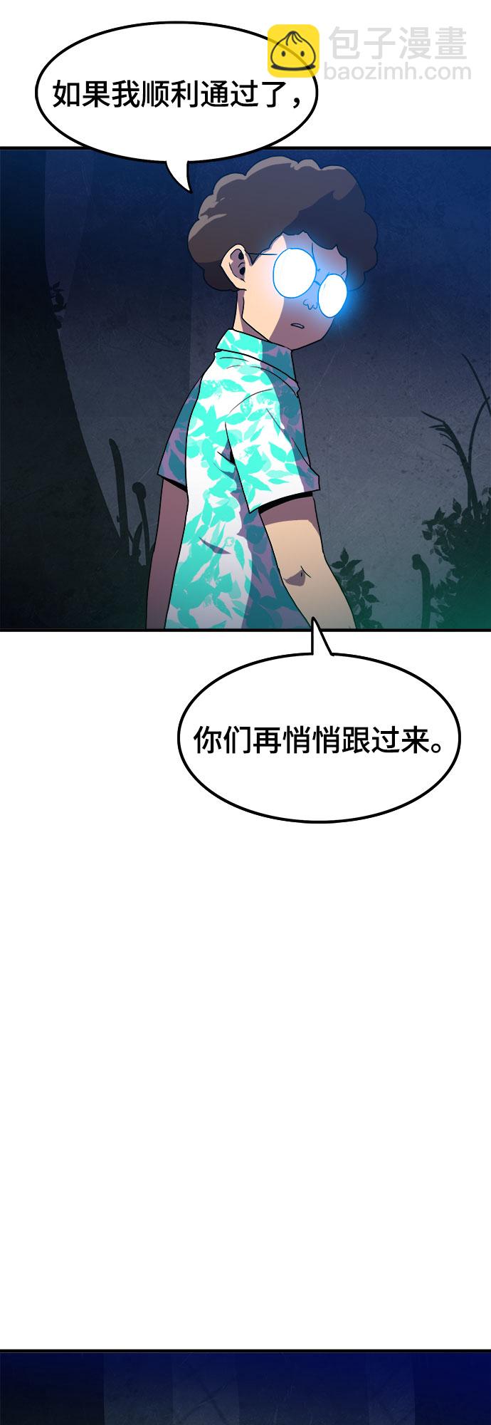 第8话50