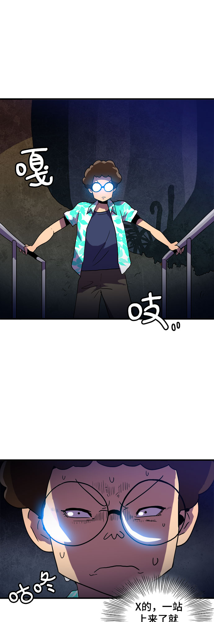 第8话53