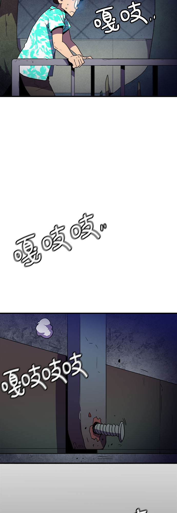 第8话55