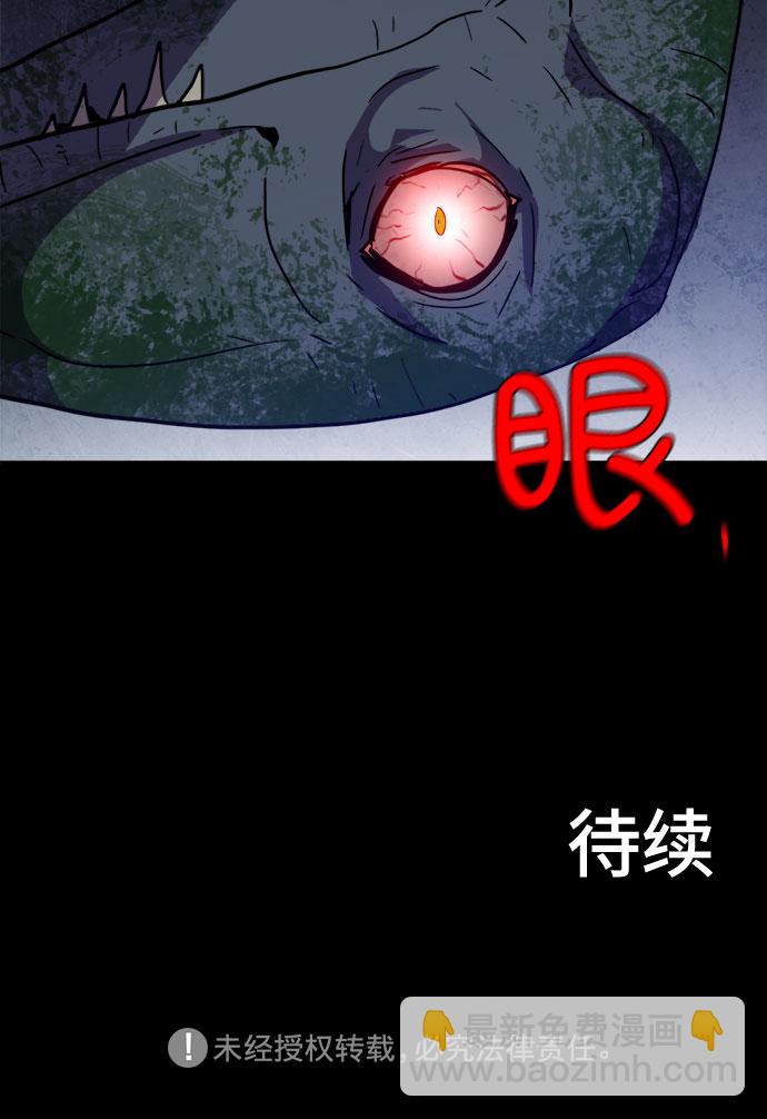 第8话57