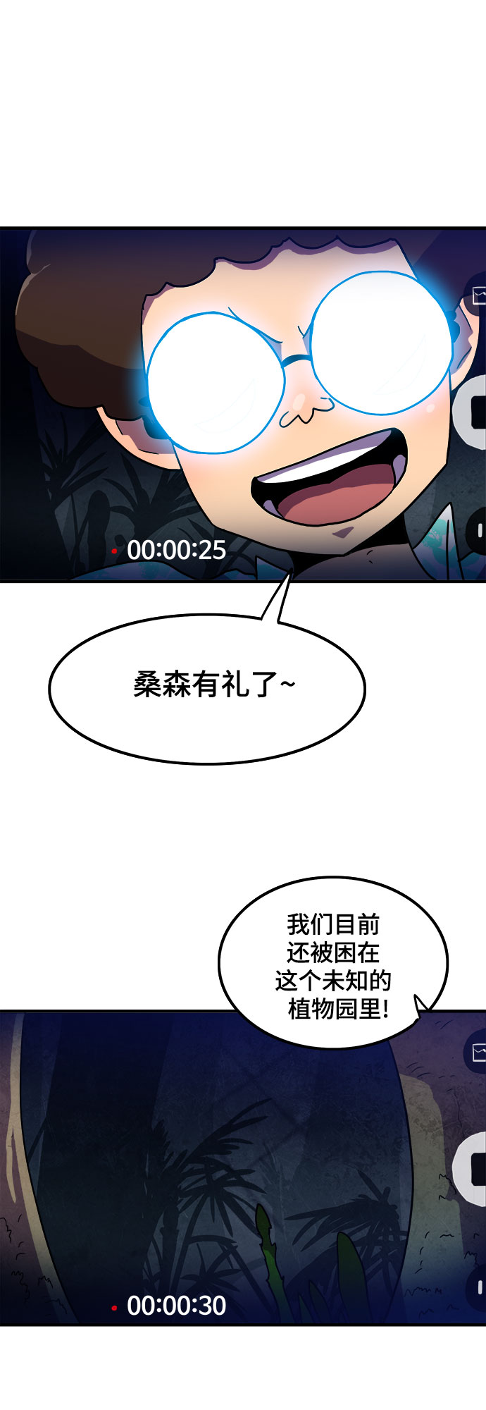 第8话6