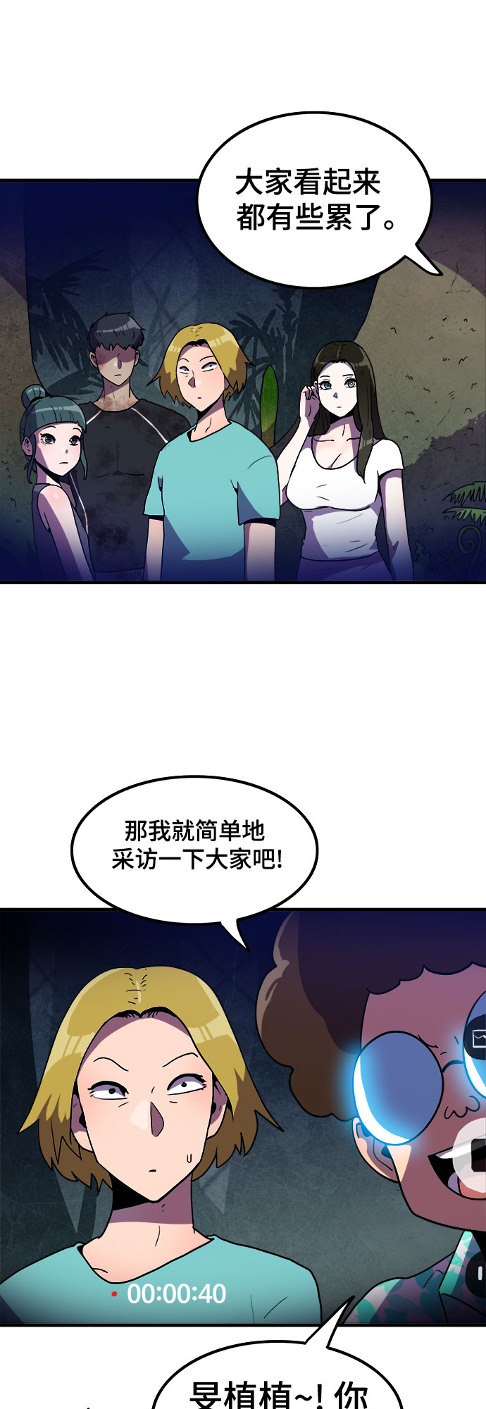 第8话7