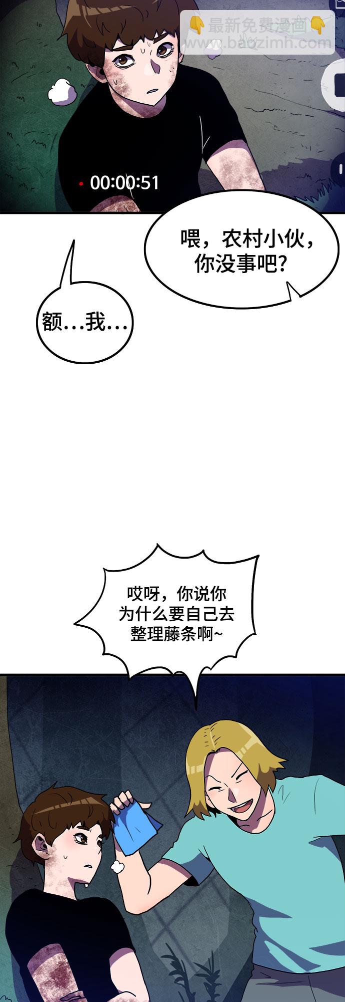 第8话9