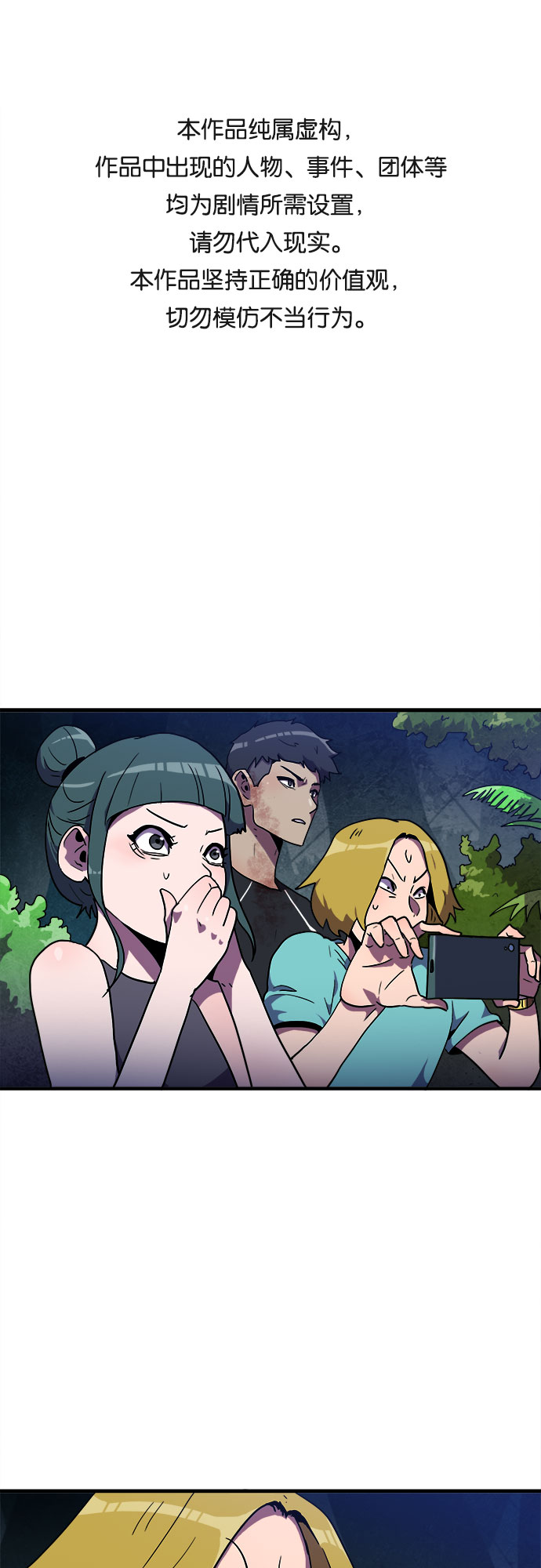 第9话0