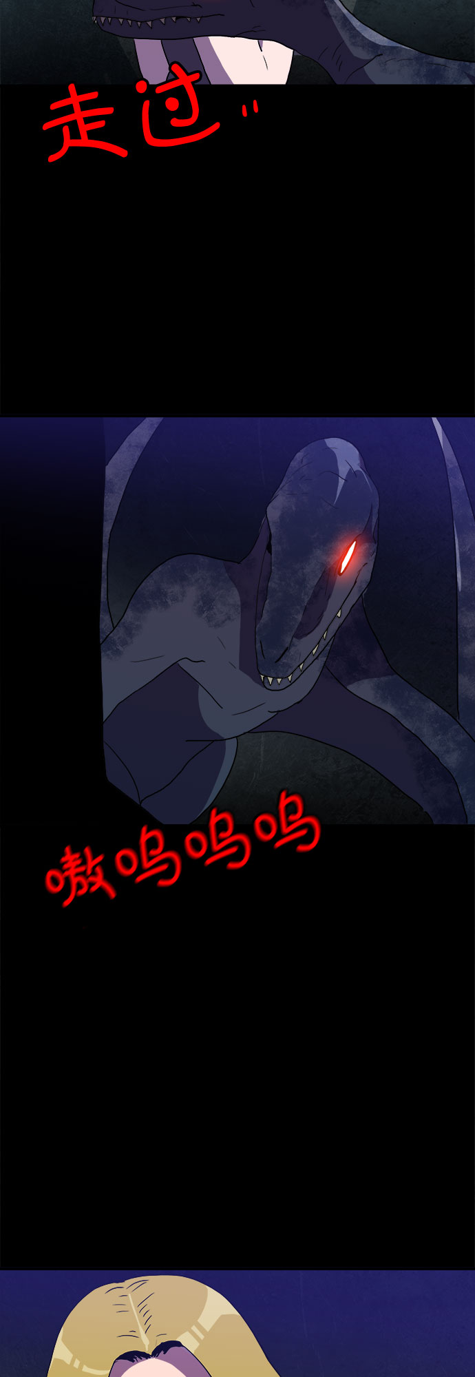 第9话10