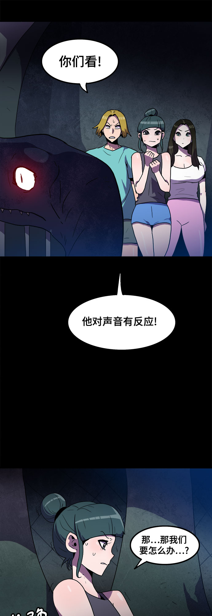 第9话14