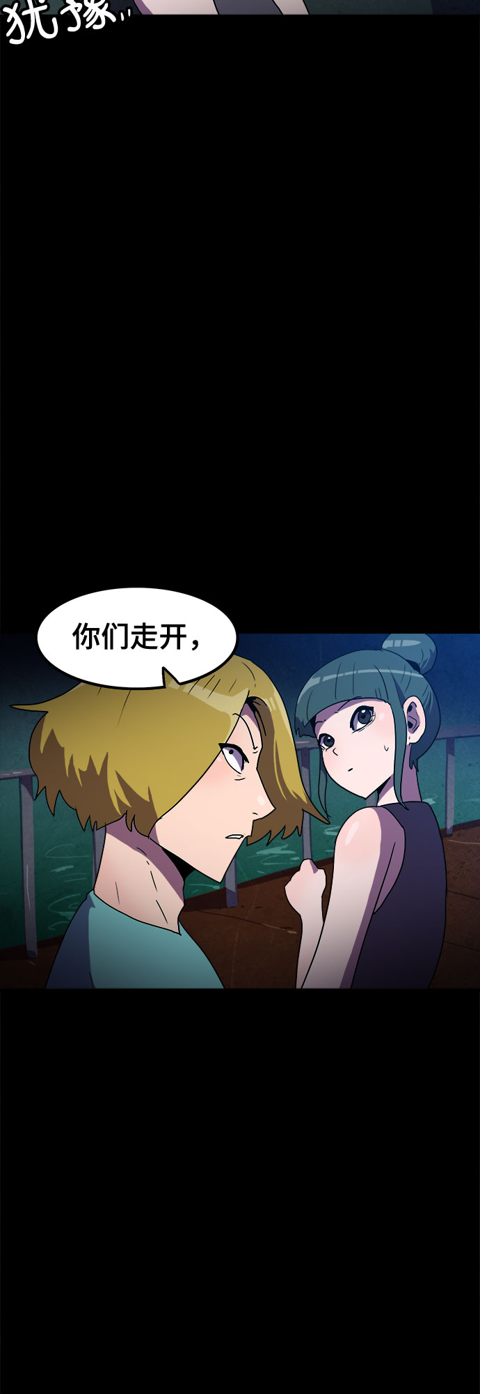 第9话15
