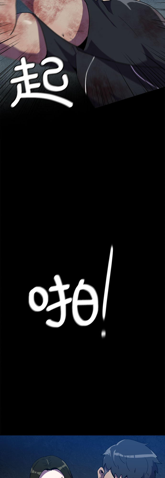 第9话17