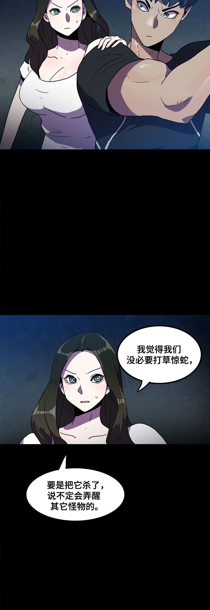 第9话18