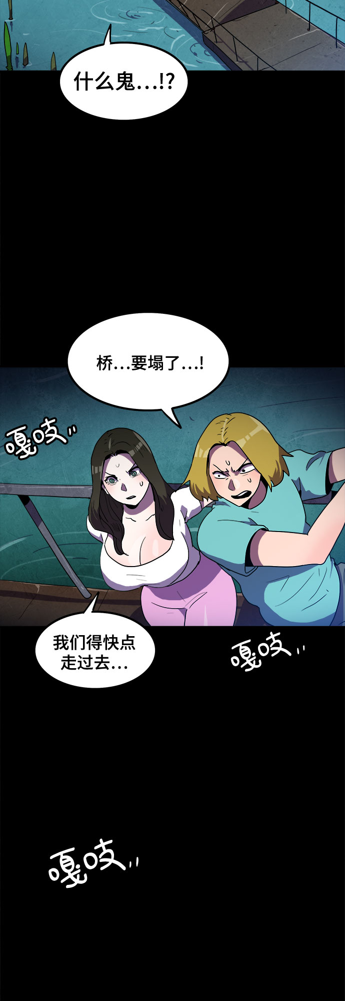 第9话22