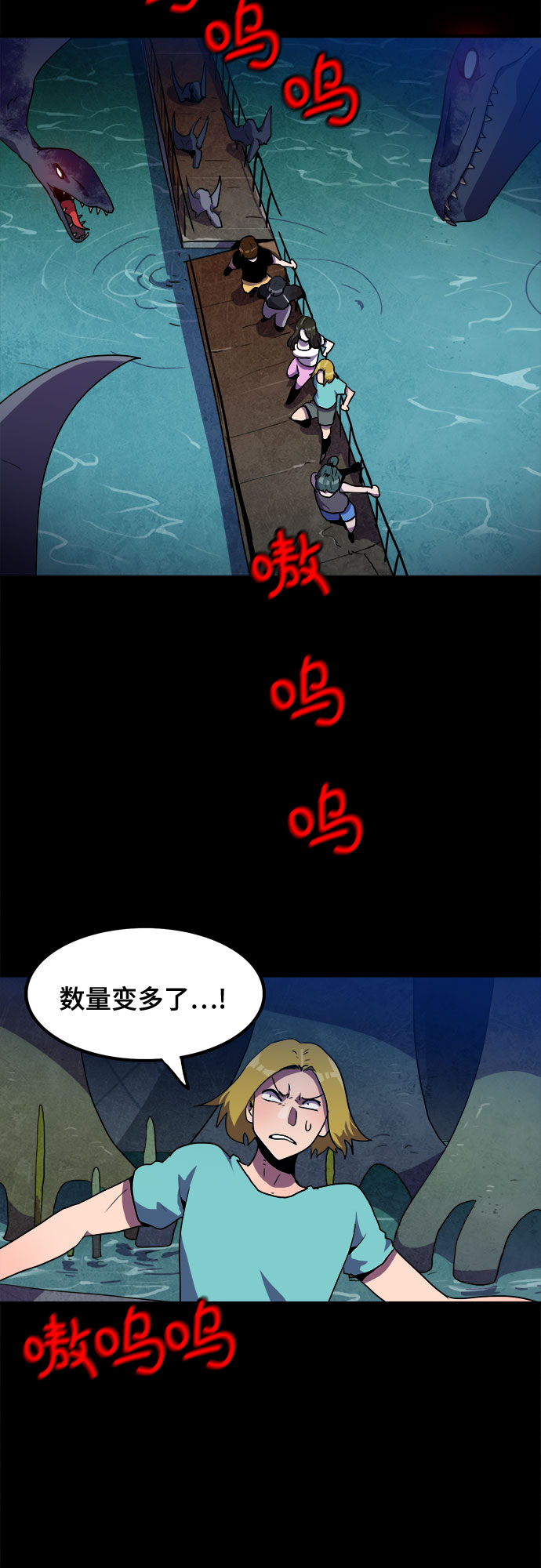第9话24