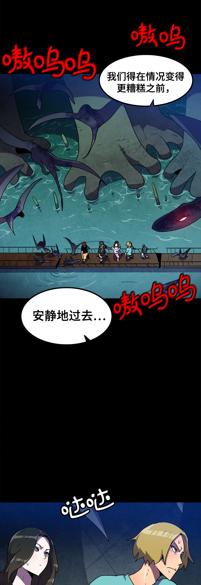 第9话25