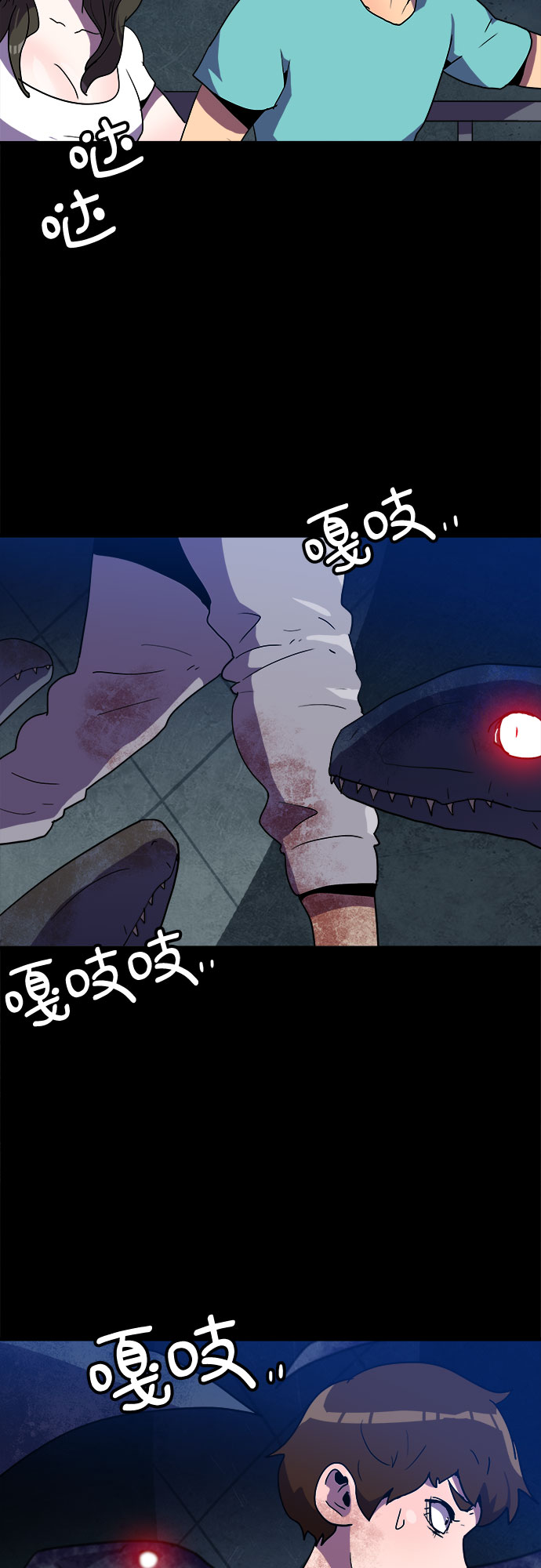 第9话26